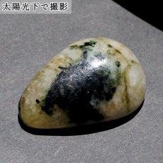 画像4: フェナカイト エメラルド共生鉱 ルース 34.7g ブラジル産 ドロップ 【 一点もの 】 カボション 裸石 Phenakite 希少石 レア ベリル フェナス石 鉱物 浄化 お守り 天然石 パワーストーン (4)
