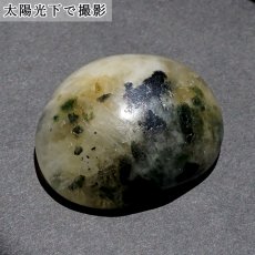 画像4: フェナカイト エメラルド共生鉱 ルース 30.1g ブラジル産 【 一点もの 】 カボション 裸石 Phenakite 希少石 レア ベリル フェナス石 鉱物 浄化 お守り 天然石 (4)