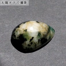 画像4: フェナカイト エメラルド共生鉱 ルース 17.4g ブラジル産 ドロップ 【 一点もの 】 カボション 裸石 Phenakite 希少石 レア ベリル フェナス石 鉱物 浄化 お守り 天然石 パワーストーン (4)