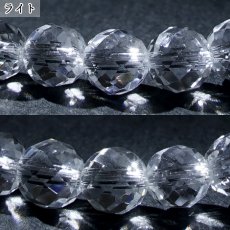 画像5: 【山梨甲府研磨】 天然水晶 7mm ハンドカット 64面カット ブレスレット ブラジル産 手研磨 山梨県甲府市 職人 宝石研磨 伝統技術 無処理 天然石 パワーストーン (5)