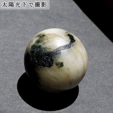 画像5: フェナカイト エメラルド共生鉱 丸玉 31mm ブラジル産 【 一点もの 】 証明書付 Phenakite 希少石 レア スフィア ベリル フェナス石 鉱物 浄化 お守り 天然石 パワーストーン (5)