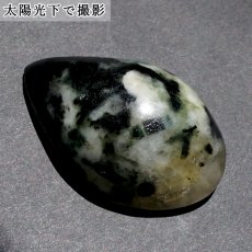 画像4: フェナカイト エメラルド共生鉱 ルース 34.0g ブラジル産 ドロップ 【 一点もの 】 カボション 裸石 Phenakite 希少石 レア ベリル フェナス石 鉱物 浄化 お守り 天然石 (4)