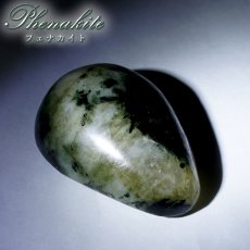 画像1: フェナカイト エメラルド共生鉱 ルース 34.7g ブラジル産 ドロップ 【 一点もの 】 カボション 裸石 Phenakite 希少石 レア ベリル フェナス石 鉱物 浄化 お守り 天然石 パワーストーン (1)