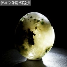 画像3: フェナカイト エメラルド共生鉱 ルース 30.1g ブラジル産 【 一点もの 】 カボション 裸石 Phenakite 希少石 レア ベリル フェナス石 鉱物 浄化 お守り 天然石 (3)