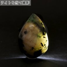 画像3: フェナカイト エメラルド共生鉱 ルース 17.4g ブラジル産 ドロップ 【 一点もの 】 カボション 裸石 Phenakite 希少石 レア ベリル フェナス石 鉱物 浄化 お守り 天然石 パワーストーン (3)