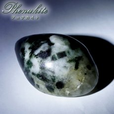 画像1: フェナカイト エメラルド共生鉱 ルース 34.0g ブラジル産 ドロップ 【 一点もの 】 カボション 裸石 Phenakite 希少石 レア ベリル フェナス石 鉱物 浄化 お守り 天然石 (1)