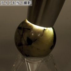 画像4: フェナカイト エメラルド共生鉱 丸玉 31mm ブラジル産 【 一点もの 】 証明書付 Phenakite 希少石 レア スフィア ベリル フェナス石 鉱物 浄化 お守り 天然石 パワーストーン (4)