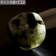 画像3: フェナカイト エメラルド共生鉱 ルース 34.0g ブラジル産 ドロップ 【 一点もの 】 カボション 裸石 Phenakite 希少石 レア ベリル フェナス石 鉱物 浄化 お守り 天然石 (3)
