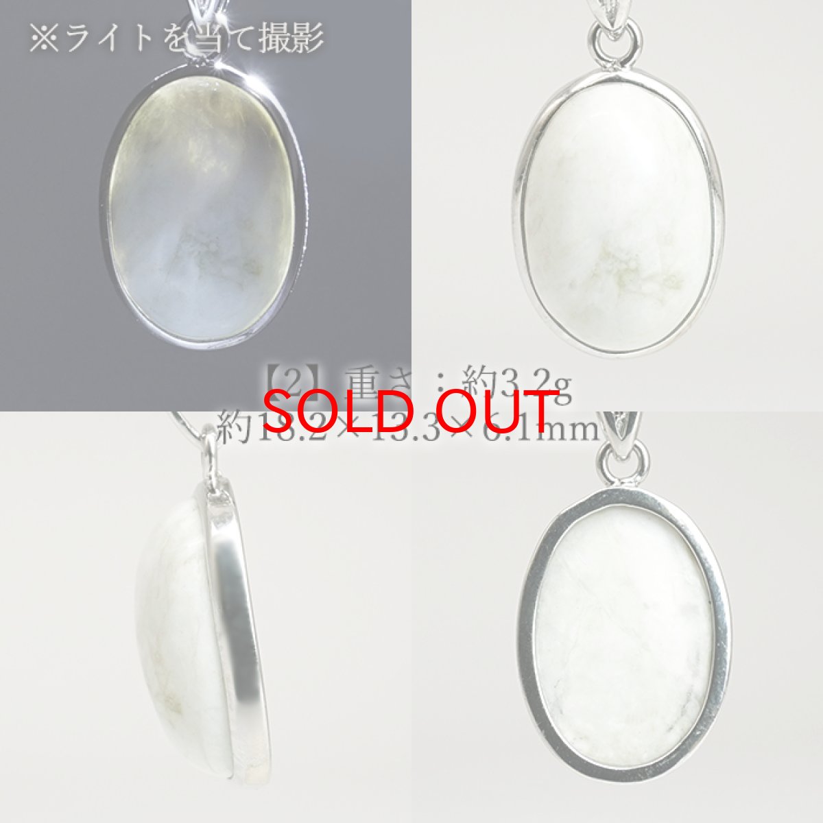 画像3: 糸魚川翡翠 ペンダントトップ SV925 新潟県産【一点もの】翡翠 日本銘石 国石 希少 糸魚川ひすい 覆輪 フクリン お守り 浄化 天然石 パワーストーン カラーストーン (3)