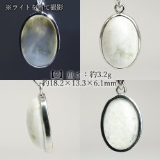 画像3: 糸魚川翡翠 ペンダントトップ SV925 新潟県産【一点もの】翡翠 日本銘石 国石 希少 糸魚川ひすい 覆輪 フクリン お守り 浄化 天然石 パワーストーン カラーストーン (3)