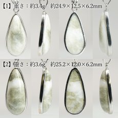 画像2: 糸魚川翡翠 ペンダントトップ SV925 新潟県産【一点もの】翡翠 日本銘石 国石 希少 糸魚川ひすい 覆輪 フクリン お守り 浄化 天然石 パワーストーン カラーストーン (2)