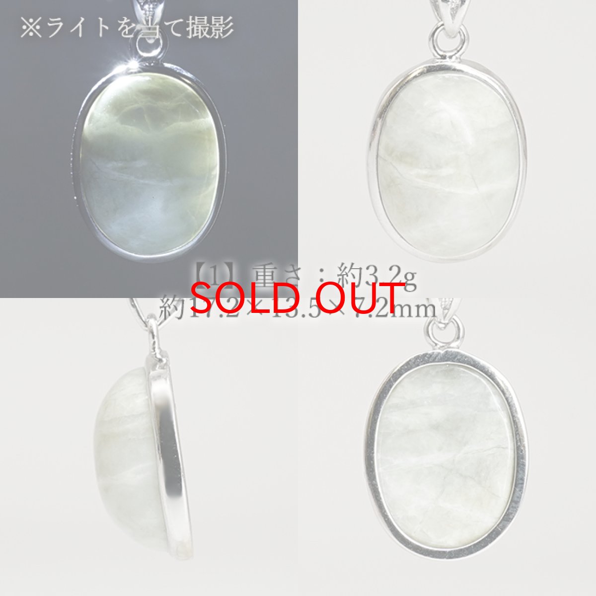 画像2: 糸魚川翡翠 ペンダントトップ SV925 新潟県産【一点もの】翡翠 日本銘石 国石 希少 糸魚川ひすい 覆輪 フクリン お守り 浄化 天然石 パワーストーン カラーストーン (2)