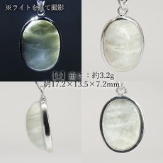 画像2: 糸魚川翡翠 ペンダントトップ SV925 新潟県産【一点もの】翡翠 日本銘石 国石 希少 糸魚川ひすい 覆輪 フクリン お守り 浄化 天然石 パワーストーン カラーストーン (2)