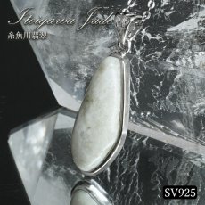 画像1: 糸魚川翡翠 ペンダントトップ SV925 新潟県産【一点もの】翡翠  Itoigawa Jade 日本銘石 国石 希少 糸魚川ひすい 覆輪 フクリン お守り 浄化 天然石 パワーストーン カラーストーン (1)