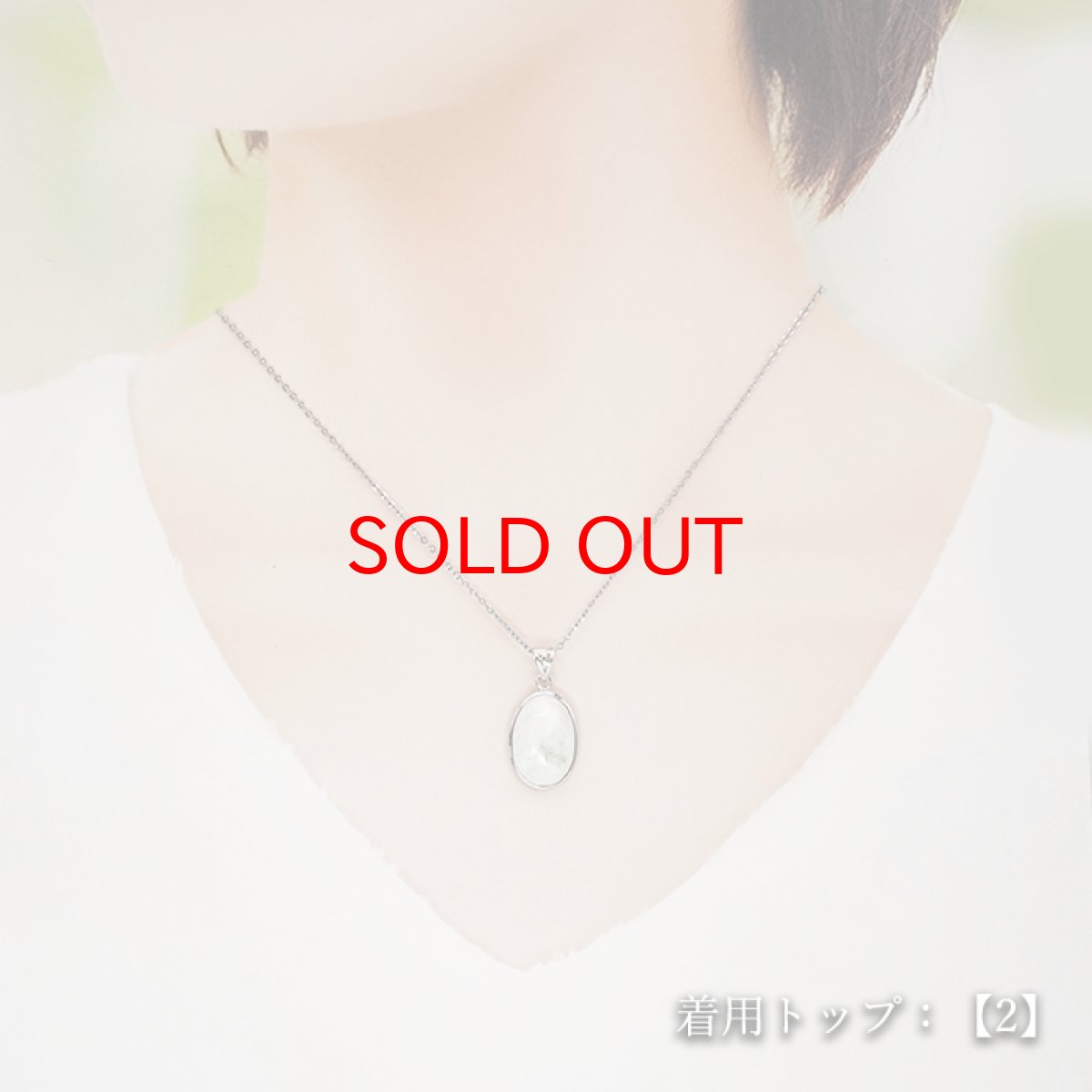 画像5: 糸魚川翡翠 ペンダントトップ SV925 新潟県産【一点もの】翡翠 日本銘石 国石 希少 糸魚川ひすい 覆輪 フクリン お守り 浄化 天然石 パワーストーン カラーストーン (5)