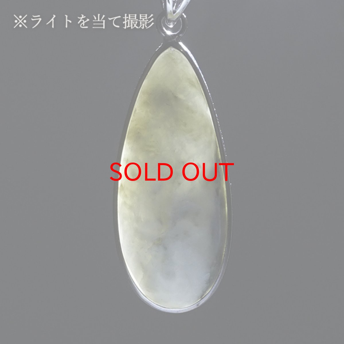 画像3: 【SALE 14%OFF】 糸魚川翡翠 ペンダントトップ SV925 新潟県産【一点もの】翡翠  Itoigawa Jade 日本銘石 国石 希少 糸魚川ひすい 覆輪 フクリン お守り 浄化 天然石 パワーストーン カラーストーン (3)