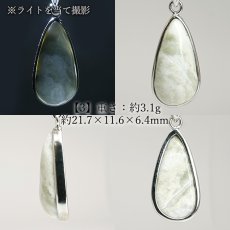 画像4: 糸魚川翡翠 ペンダントトップ SV925 新潟県産【一点もの】翡翠 日本銘石 国石 希少 糸魚川ひすい 覆輪 フクリン お守り 浄化 天然石 パワーストーン カラーストーン (4)