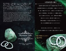 画像5: ミャンマー翡翠 ブルー ペンダントトップ SV925 ミャンマー産【一点もの】翡翠 Myanmar Jade blue 本翡翠 ひすい 青 覆輪 フクリン お守り 浄化 天然石 パワーストーン (5)