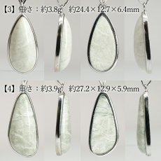 画像3: 糸魚川翡翠 ペンダントトップ SV925 新潟県産【一点もの】翡翠 日本銘石 国石 希少 糸魚川ひすい 覆輪 フクリン お守り 浄化 天然石 パワーストーン カラーストーン (3)