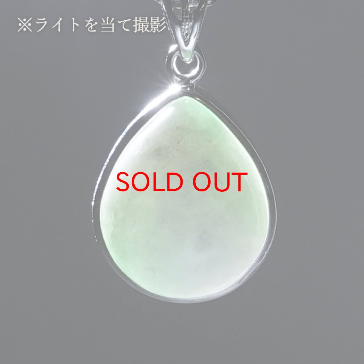 画像3: 糸魚川翡翠 ペンダントトップ SV925 新潟県産【一点もの】翡翠  Itoigawa Jade 日本銘石 国石 希少 糸魚川ひすい 覆輪 フクリン お守り 浄化 天然石 パワーストーン カラーストーン (3)