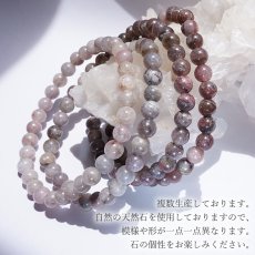 画像4: アークナイト Aランク ブレスレット 6mm 徳島県産 Arknite 聖櫃 霊峰剣山 日本銘石 天然石 パワーストーン カラーストーン (4)