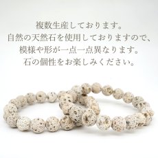 画像4: 加治木石 ブレスレット 10mm 鹿児島産 KJIKI Stone 姶良市 加治木町 日本銘石 天然石 パワーストーン カラーストーン (4)