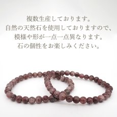 画像4: アークナイト AAAランク ブレスレット 6mm 徳島県産 Arknite 聖櫃 霊峰剣山 日本銘石 天然石 パワーストーン カラーストーン (4)