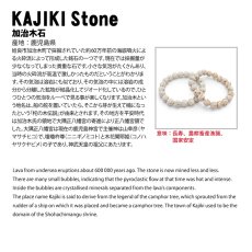 画像5: 加治木石 ブレスレット 10mm 鹿児島産 KJIKI Stone 姶良市 加治木町 日本銘石 天然石 パワーストーン カラーストーン (5)