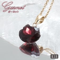 画像1: ガーネット 約5.5ct ペンダントトップ 猫カット K18 ブラジル産 Garnet 日本製 キャットカット 柘榴石 裸石 天然石 パワーストーン カラーストーン (1)