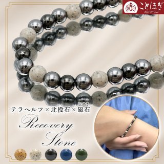 龍神　オルゴナイト　テラヘルツ　電磁波除去　マイナスイオン　癒やし　希少原石 弊社オリジナル商品】 選べる4タイプ 高品質 遠赤外線 マイナス