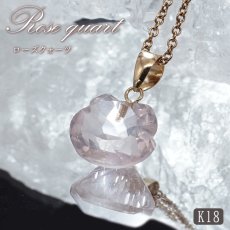 画像1: ローズクォーツ 約3.5ct ペンダントトップ 猫カット K18 ブラジル産 Rose Quartz 日本製 キャットカット 紅水晶 裸石 天然石 パワーストーン カラーストーン (1)