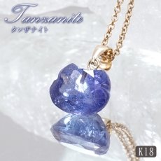 画像1: タンザナイト 約4.5ct ペンダントトップ 猫カット K18 タンザニア産 Tanzanite 日本製 キャットカット ブルーゾイサイト 12月誕生石 裸石 天然石 パワーストーン カラーストーン (1)