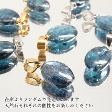 画像5: インディゴブルーカイヤナイト ペンダントトップ タンザニア産 ステンレス Indigo Blue Kyanite 日本製 自社製 カイヤナイト 藍晶石 らんしょうせき 天然石 パワーストーン カラーストーン (5)