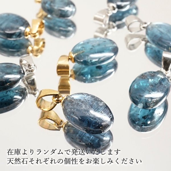 藍晶石 カイヤナイト Kyanos ケイ酸アルミニウム 鉄 チタン 内包物