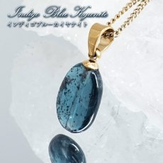 画像1: インディゴブルーカイヤナイト ペンダントトップ タンザニア産 ステンレス Indigo Blue Kyanite 日本製 自社製 カイヤナイト 藍晶石 らんしょうせき 天然石 パワーストーン カラーストーン (1)