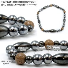 画像2: 北投石 × テラヘルツ × 磁石 (じせき) 【 アンクレット 】 Aタイプ カタコランヌ プレミアム 日本製 自社製 磁気 ヘマタイト 天然記念物 放射性 ラジウム 鉛重晶石 高純度 テラヘルツ鉱石 血流改善 肩こり 冷え性 健康ストーン ことほぎ 天然石 パワーストーン (2)