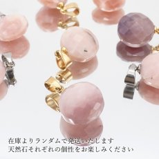画像4: ピンクオパール ペンダントトップ オーストラリア産 ステンレス Pink Opal キューピットストーン オパール お守り 浄化 日本製 天然石 パワーストーン カラーストーン (4)