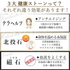 画像4: テラヘルツ バングル カボションカット 日本製 自社製 高純度 テラヘルツ鉱石 Terahertz 血流改善 肩こり 冷え性 健康ストーン ことほぎ ブレスレット 天然石 パワーストーン (4)