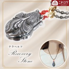 画像1: テラヘルツ金魚×丸山研磨カーネリアン クリッカートップ ペンダントトップ チャーム 日本製 自社製 磁気 高純度 テラヘルツ鉱石 Terahertz 血流改善 肩こり 冷え性 健康ストーン ことほぎ 紅玉髄 天然石 パワーストーン (1)