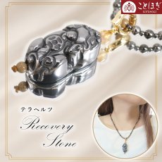 画像1: テラヘルツヒキュウ×北投石黄灰 クリッカートップ ペンダントトップ チャーム 日本製 自社製 磁気 高純度 テラヘルツ鉱石 Terahertz 血流改善 肩こり 冷え性 健康ストーン ことほぎ 鉛重晶石 放射性 ラジウム 天然石 パワーストーン (1)