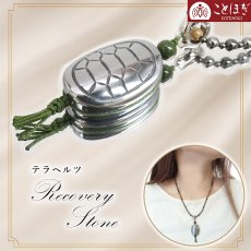画像1: テラヘルツ亀甲×北投石緑 クリッカートップ ペンダントトップ チャーム 日本製 自社製 磁気 高純度 テラヘルツ鉱石 Terahertz 血流改善 肩こり 冷え性 健康ストーン ことほぎ 鉛重晶石 放射性 ラジウム 天然石 パワーストーン (1)