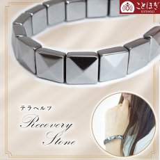 画像1: テラヘルツ バングル ブレスレット ピラミッドカット 日本製 自社製 高純度 テラヘルツ鉱石 Terahertz 血流改善 肩こり 冷え性 健康ストーン ことほぎ 天然石 パワーストーン (1)