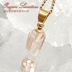 画像1: オレゴンサンストーン ペンダントトップ アメリカ産 ステンレス Oregon Sunstone 日本製 自社製 サンストーン 希少 お天然石 パワーストーン カラーストーン (1)