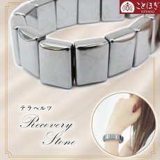 画像1: テラヘルツ バングル カボションカット 日本製 自社製 高純度 テラヘルツ鉱石 Terahertz 血流改善 肩こり 冷え性 健康ストーン ことほぎ ブレスレット 天然石 パワーストーン (1)