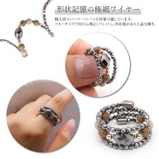 画像2: 北投石 × テラヘルツ ミラーカット K18 形状記憶リング 日本製 自社製 天然記念物 放射性 ラジウム 鉛重晶石 高純度 テラヘルツ鉱石 血流改善 肩こり 冷え性 健康ストーン 国内品質検査済 ことほぎ 天然石 パワーストーン (2)