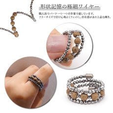 画像2: 北投石 × テラヘルツ 形状記憶リング 日本製 自社製 天然記念物 放射性 ラジウム 鉛重晶石 高純度 テラヘルツ鉱石 血流改善 肩こり 冷え性 健康ストーン 国内品質検査済 ことほぎ 天然石 パワーストーン (2)