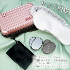 画像3: 【SALE 20%OFF】 テラヘルツ × 富士溶岩 ストーンアイマスク 【 日本製 自社製 】 高純度 温冷両用 温活 目の疲れ 眼精疲労 テラヘルツ波 遠赤外線 冷え性 肩こり 凝り 健康 ことほぎ 天然石 パワーストーン (3)