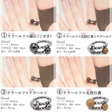 画像2: 北投石 × テラヘルツ × 磁石 (じせき) 形状記憶リング 一連 日本製 自社製 磁気 天然記念物 放射性 ラジウム 鉛重晶石 高純度 テラヘルツ鉱石 ヘマタイト 血流改善 肩こり 冷え性 健康ストーン 国内品質検査済 ことほぎ 天然石 パワーストーン (2)