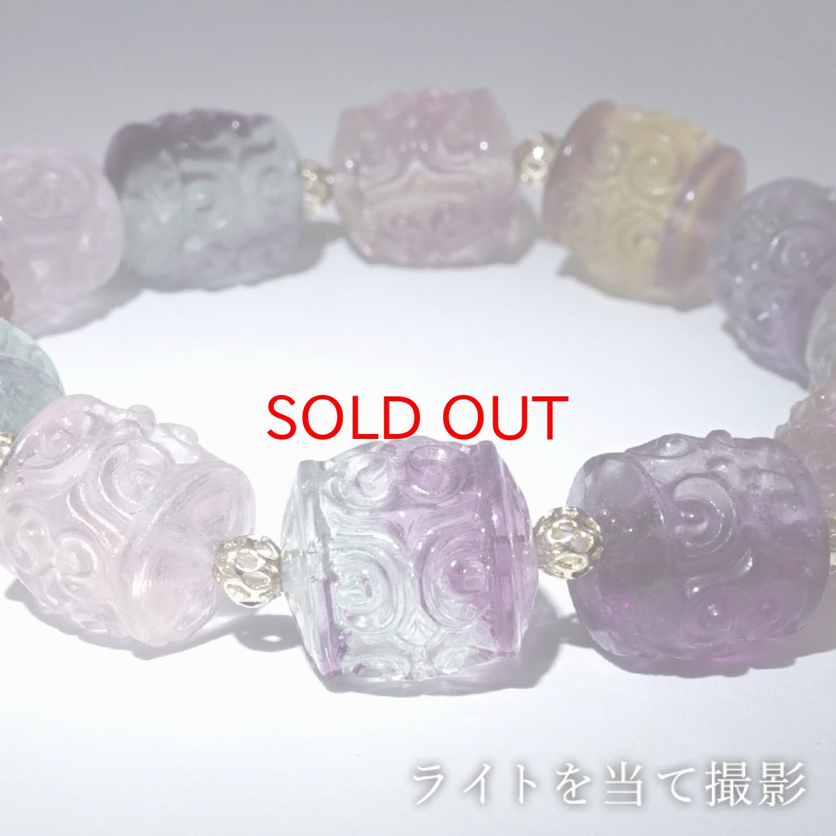 画像4: フローライト 如意 彫り物 ブレスレット 中国産 【一点物】 Fluolite 蛍石 にょい 希少 レア 縁起物 天然石 パワーストーン カラーストーン (4)