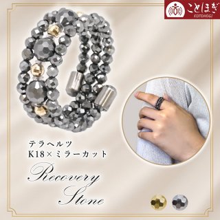 弊社オリジナル商品】高品質 健康リング テラヘルツ波 細胞 健康